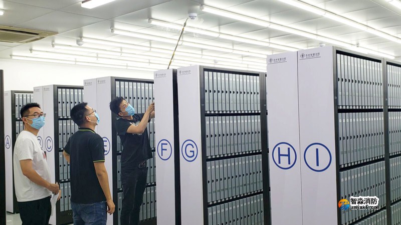 檔案室氣體滅火系統