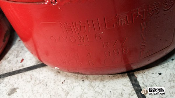 七氟丙烷鋼瓶檢測