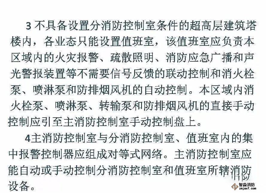 高層建筑報警消防器材設(shè)置規(guī)定2