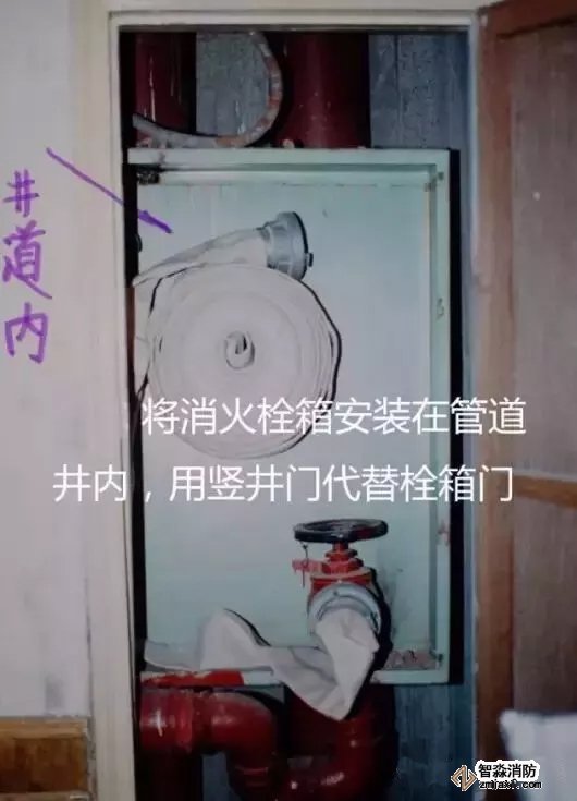 　　12、將消火栓箱安裝在管道井內(nèi)