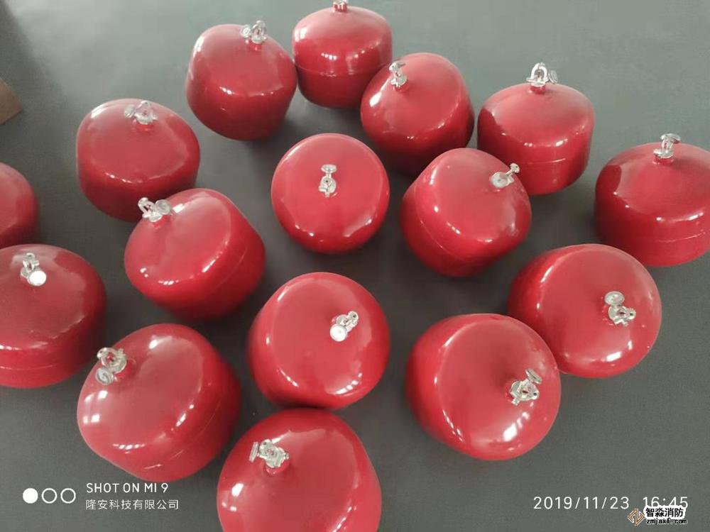 七氟丙烷、超細干粉滅火原理